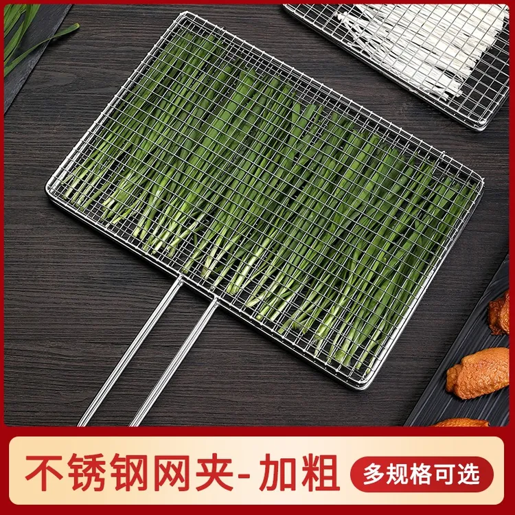 烧烤网片不锈钢烧烤网格长方形双层烤鱼夹蔬菜韭菜烤菜羊肉卷夹子