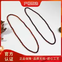 【锦钰珠宝】PL451-雪魄精美琥珀项链-多样性只发一件