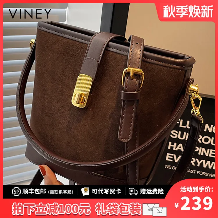 Viney真皮包包女高级感百搭手提复古水桶包生日礼物送女友送老婆