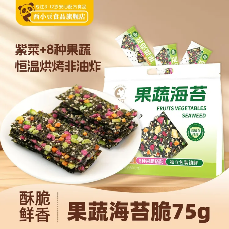 【2袋装】西小豆果蔬海苔脆75g/袋  夹心鲜香海苔脆 每袋内含10小包