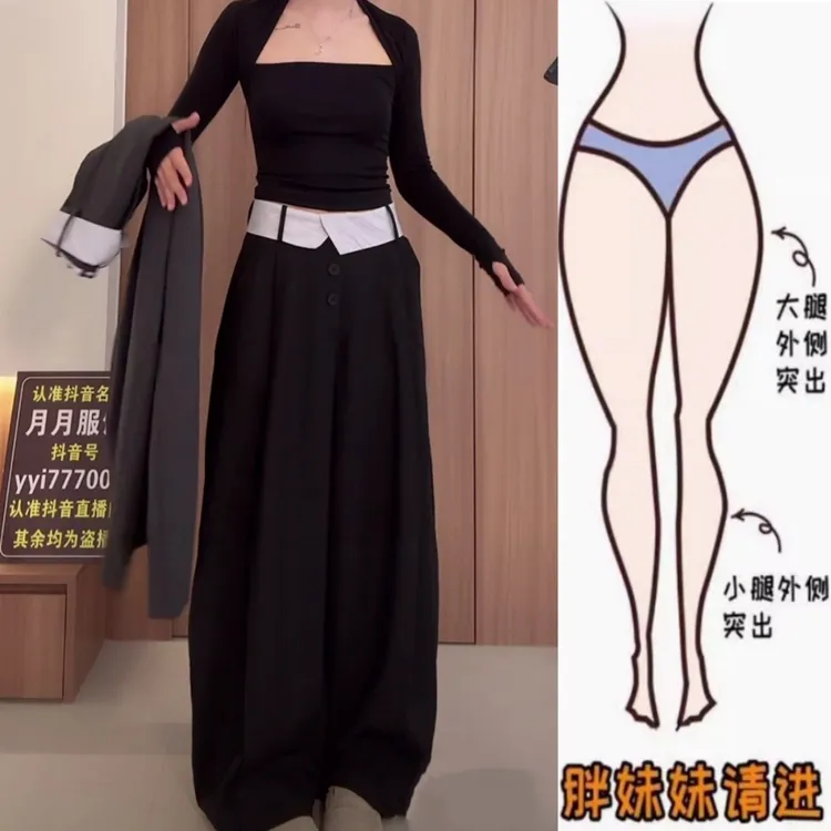 景倩妮爆款翻边设计西装休闲裤2025年早秋新款高腰显瘦宽松阔腿裤