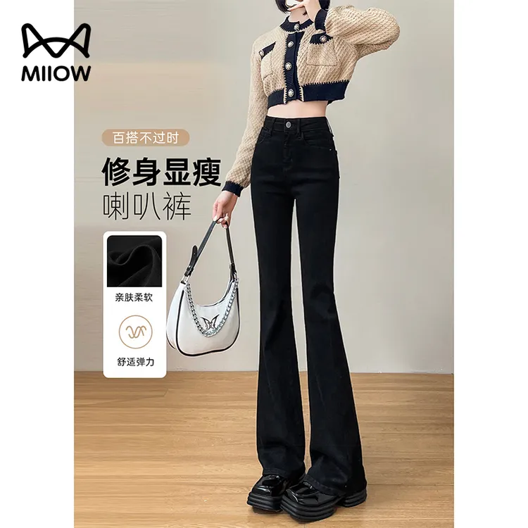猫人喇叭裤女2025新款春秋款爆款高腰显瘦紧身黑色马蹄微喇牛仔裤