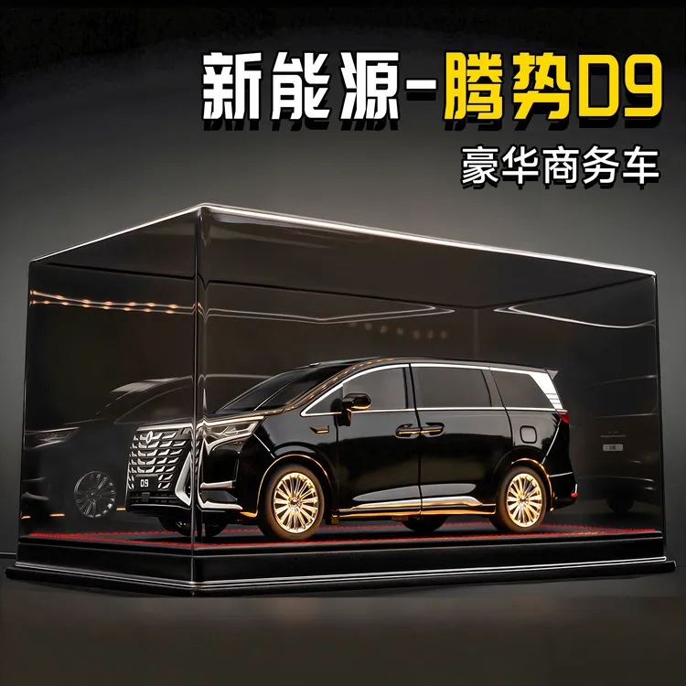 1比24腾势d9车模合金仿真比亚迪汽车模型男孩商务车玩具礼物摆件