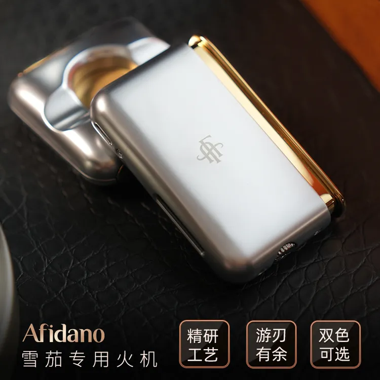 Afidano/歌斐丹诺雪茄剪刀打火机充气防风火机工具配件礼盒套装