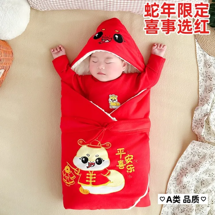 蛇宝宝包被初生婴儿春夏季薄款新生儿产房包被秋冬加厚纯棉类抱被