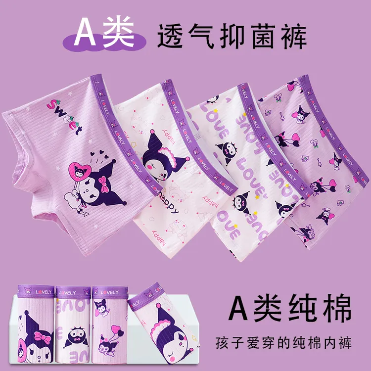 儿童内裤女童女生四季纯棉短裤A类7A抗菌中大童小女孩女童内裤