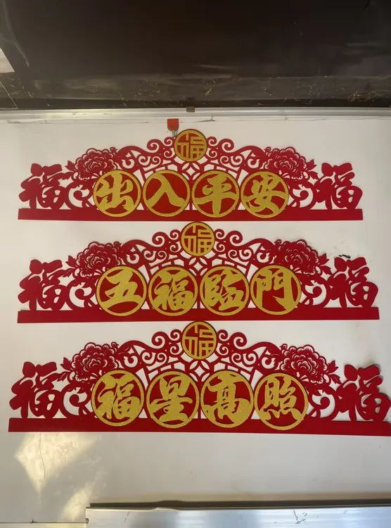 2026年横款黑字绒布对联入户门客厅室内装饰晖春墙上创意家居用品