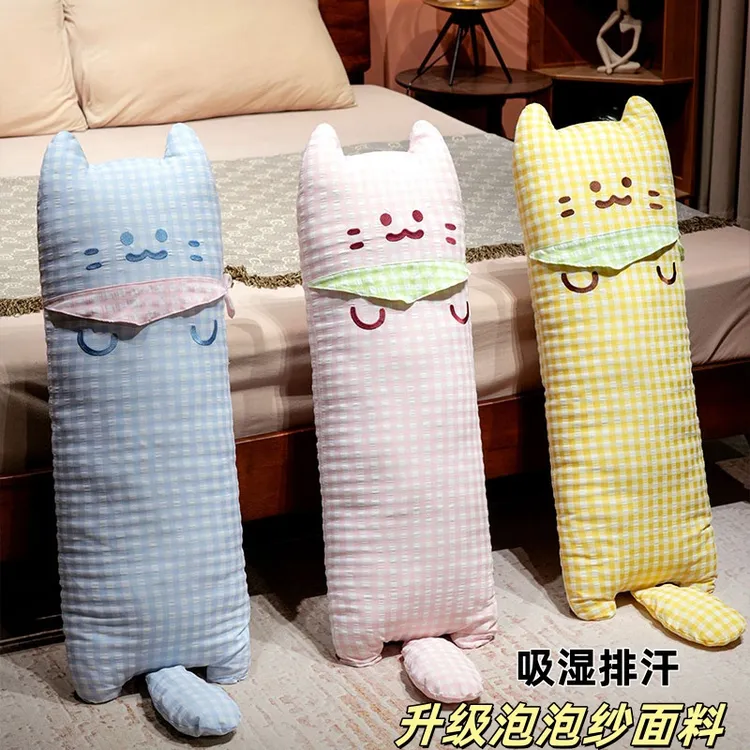 可爱卡通猫咪长条抱枕女生睡觉专用夹腿靠枕卧室宿舍抱睡测睡枕