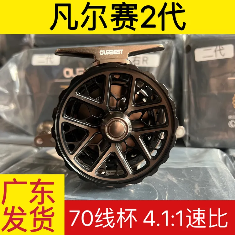 欧贝丝特新款凡尔赛二代筏钓属海钓冰钓桥筏海排欧贝斯特伐轮