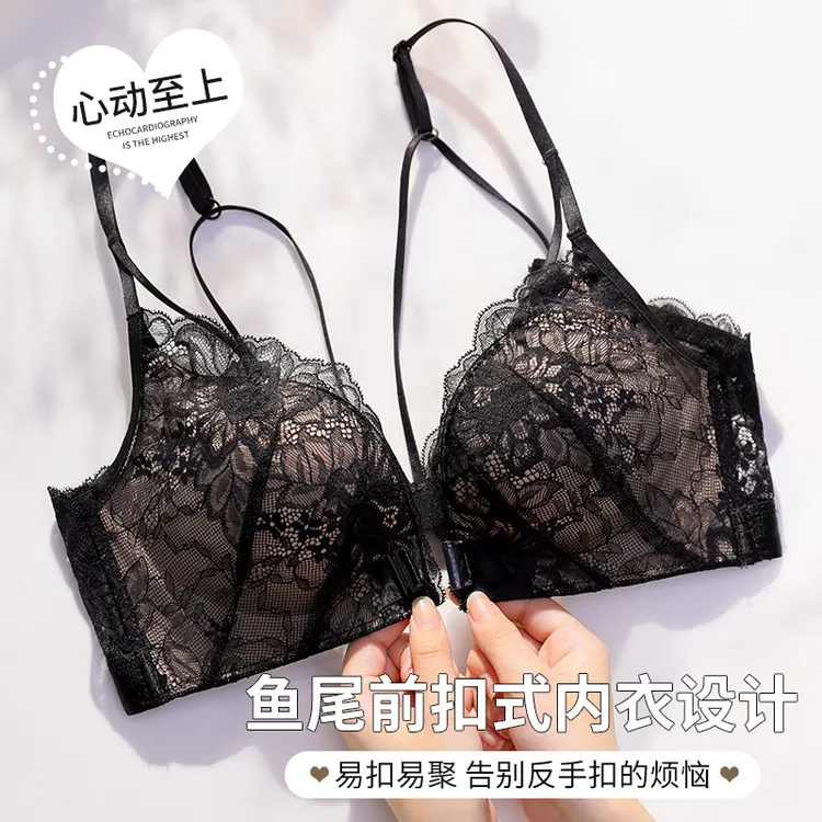 前扣内衣女高档美背蕾丝花边女士小胸聚拢上托收副乳无钢圈文胸罩