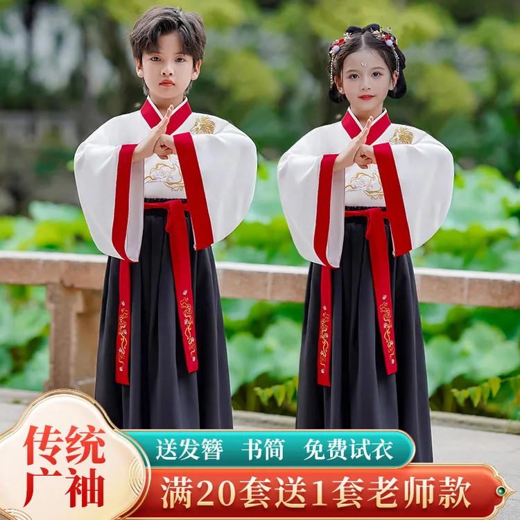 儿童一年级开笔礼小学入学礼幼儿园启蒙汉服套装男女童古装演出服