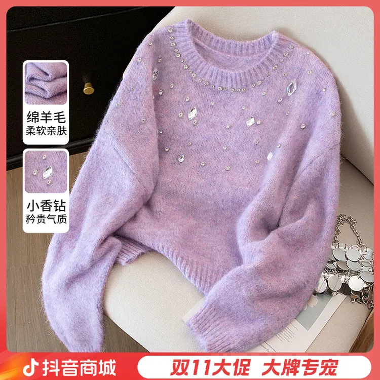 丝柏舍女生韩系ins衣服秋装新款简约圆领套头钉钻针织衫S53X7172Z
