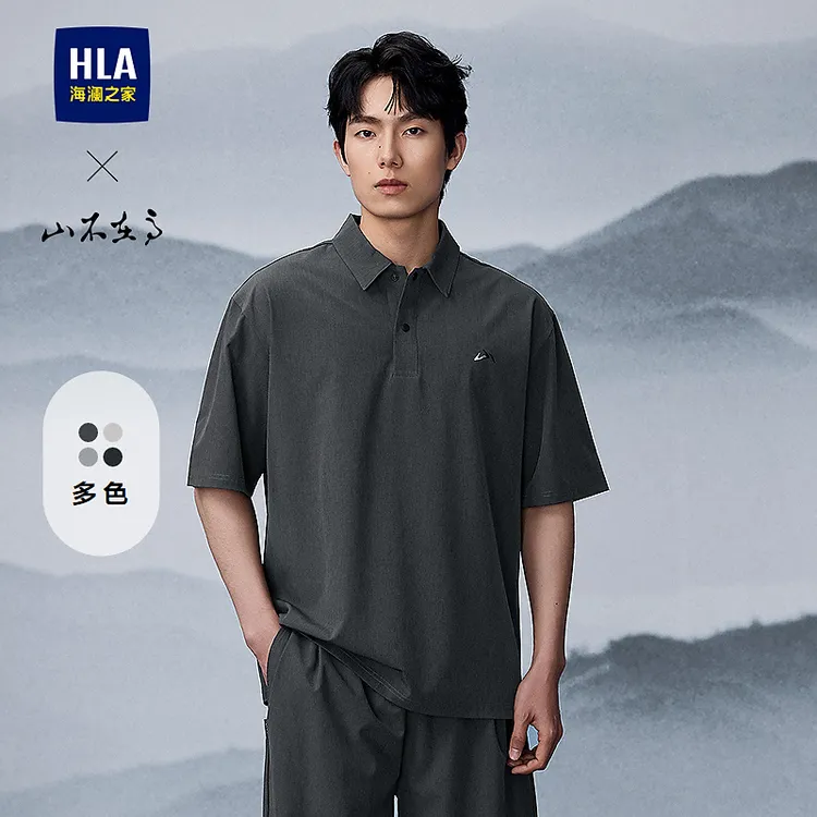 【速干凉感-POLO衫】HLA海澜之家短袖男25新山不在高系列上衣男春夏