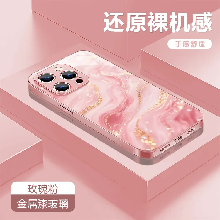 粉色鎏金适用苹果17/16华为P70/vivo/oppo金属漆玻璃防摔手机壳