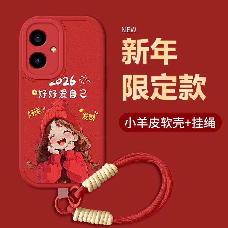 适用荣耀100手机壳100Pro新年款女款马年全包保护套發财公主