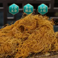 【七七推荐】高端严选 金丝龙雪茶 非枸杞
