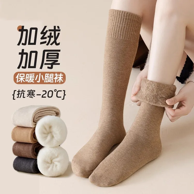 腈纶高品质拉绒小腿袜纯色女生加绒加厚抗寒保暖羊绒袜JK风日系