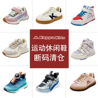 Kappa Kids童鞋中大童运动鞋2025春秋新款轻便百搭儿童-拼款