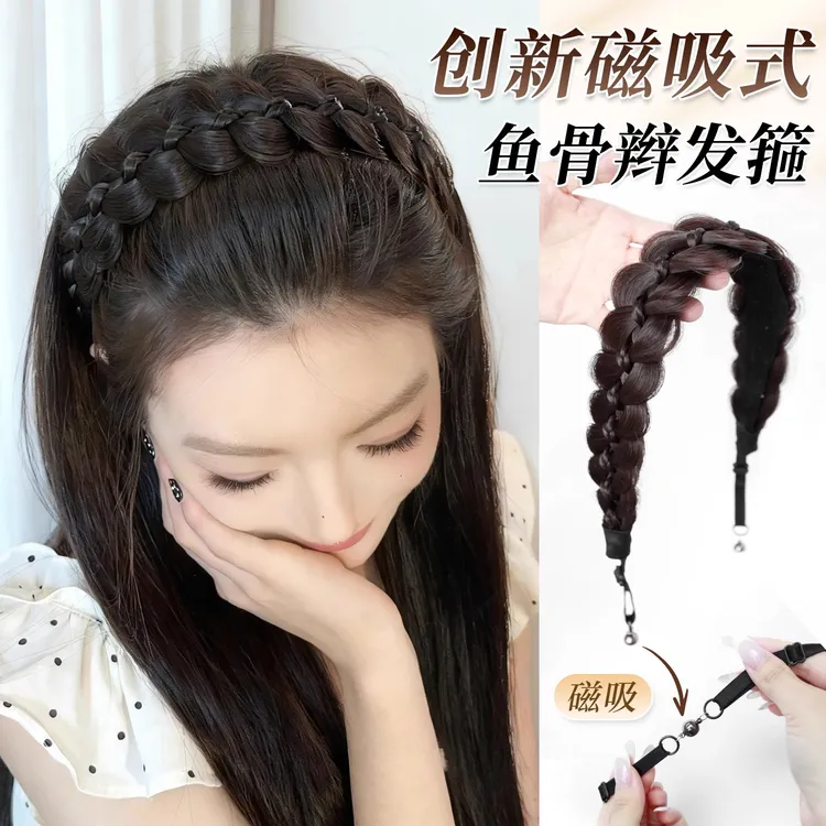 魔术贴鱼骨辫发箍假发一体磁吸式麻花辫编发长辫子发饰高颅顶发带