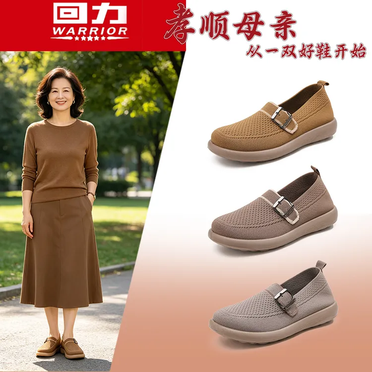 回力老北京妈妈鞋2026新款飞织透气中老年舒适防滑妈妈鞋软底软面商品图