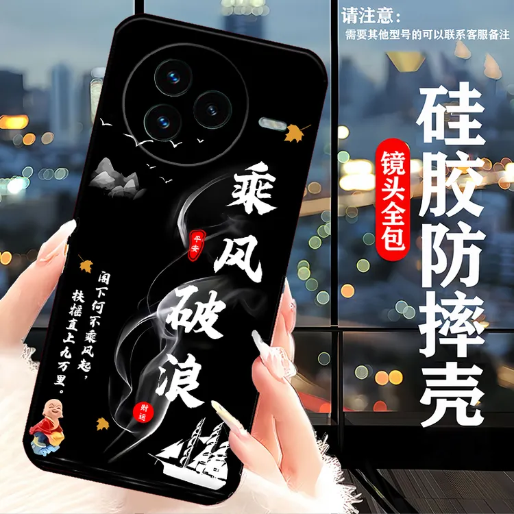 适用小米Civi5Pro手机壳25067PYE3C女新款男软壳硅胶高颜值保护套