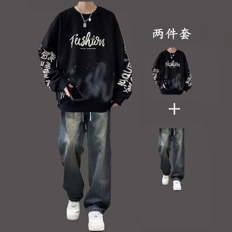 青少年卫衣春秋季套装男生帅气衣服一套搭配牛仔裤高街潮流两件套