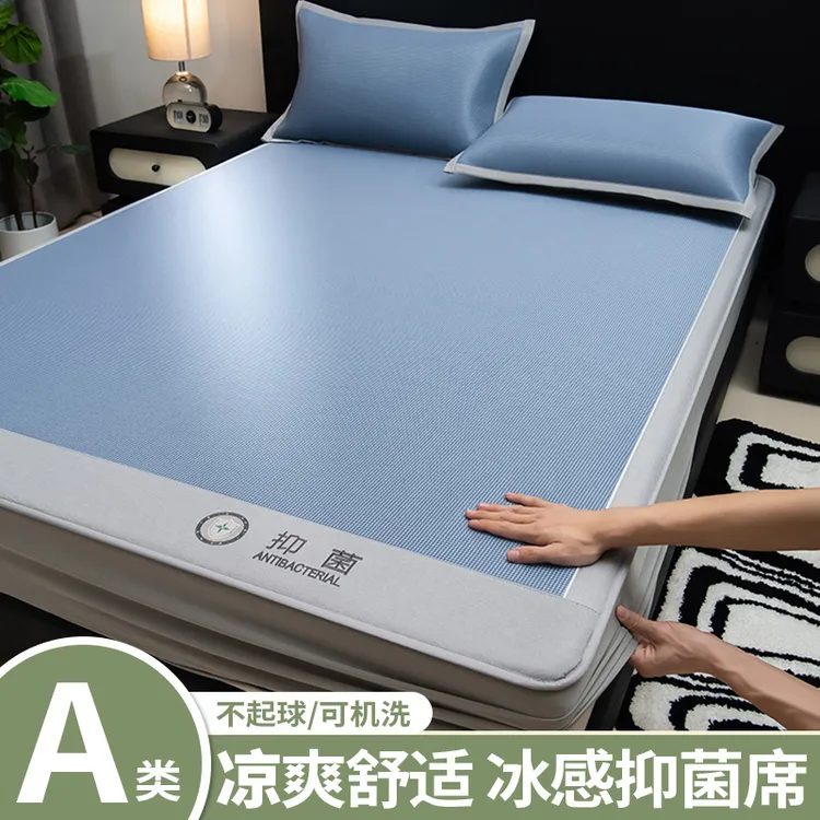 2025新款夏天冰丝凉席床笠款夏季床单平铺席可机洗学生宿舍三件套