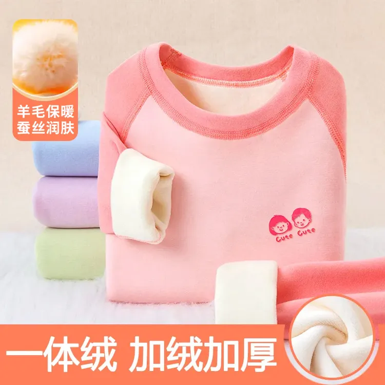 加绒高端绵羊毛桑蚕丝儿童保暖内衣套装男女童睡衣秋冬