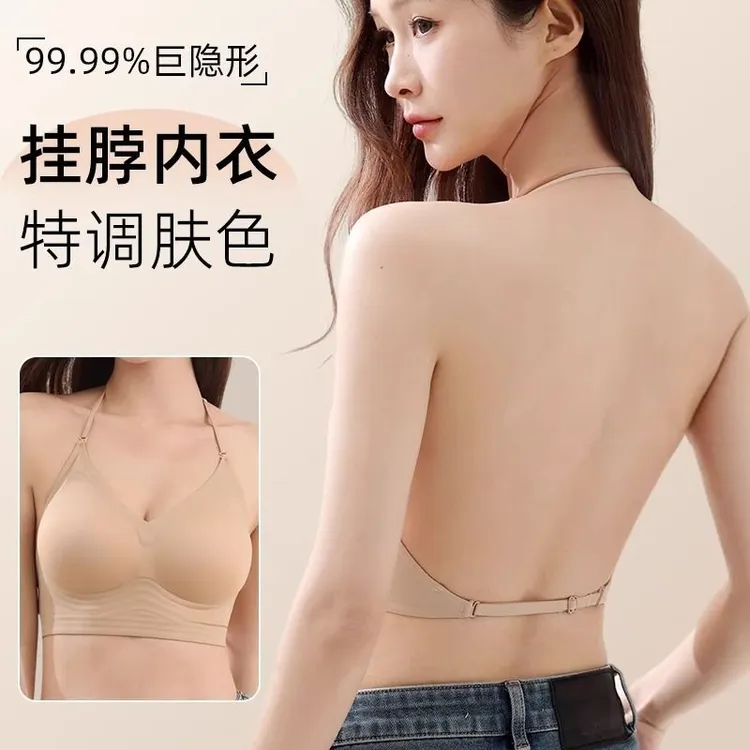 防下垂薄款美背无痕内衣女粉底液隐形吊带一体聚拢露背轻薄文胸罩