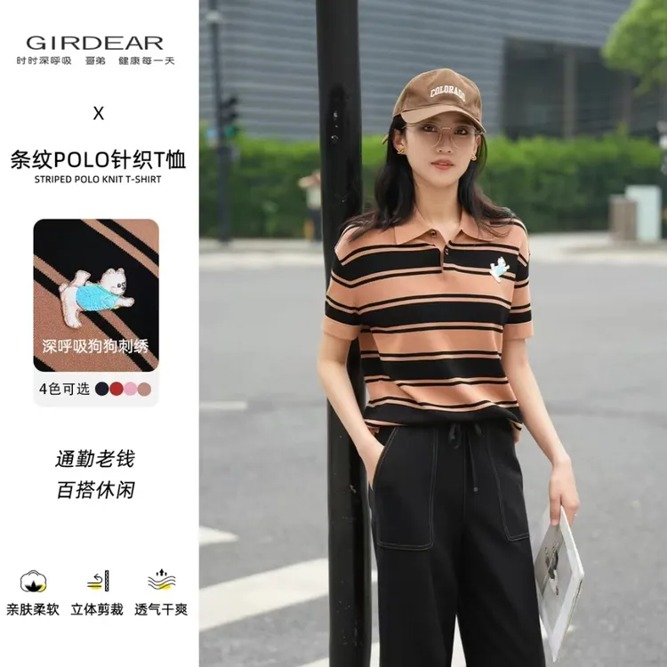 GIRDEAR/哥弟新款经典轻职风条纹短袖翻领针织T恤女138023