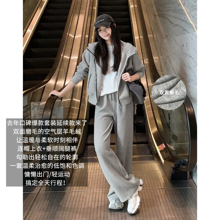 A美洋MEIYANG 燕麦杏仁二号套装【商场同款】双面磨毛保暖-周三