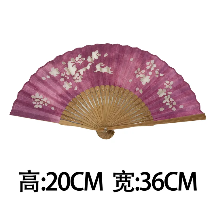 5529#扇子（尺寸很小）高20CM宽36CM