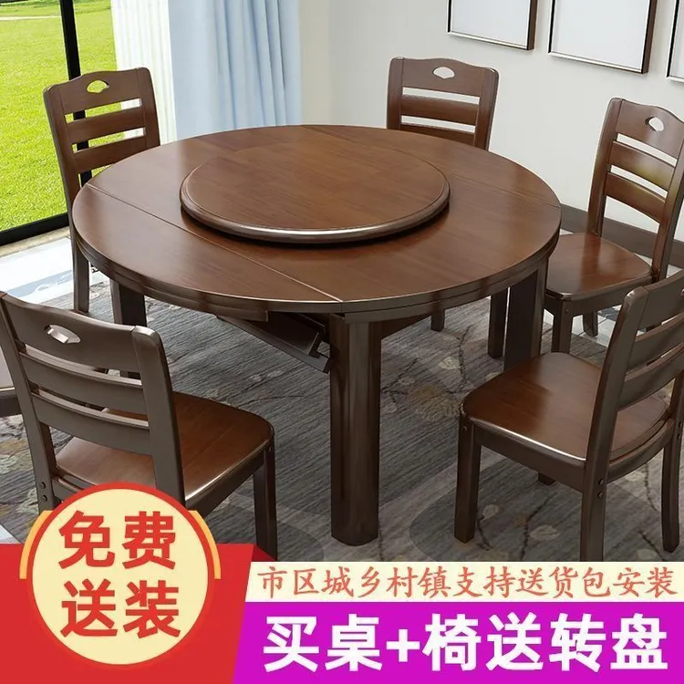 送转盘实木餐桌椅组合现代家用小户型简约折叠伸缩方圆两用饭桌子