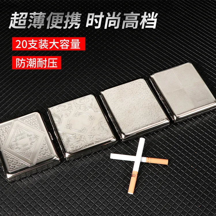 新款时尚20支装 金属夹片铁质香烟盒 创意个性自动开盖烟盒