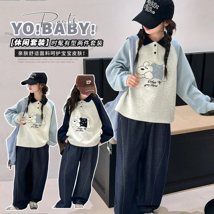 女童秋装套装2025新款洋气时髦中大童卫衣儿童韩版休闲长裤两件套