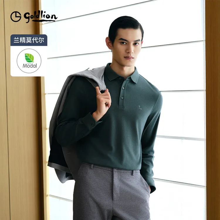 【含莫代尔】男士男装长袖T恤纯色商务休闲POLO衫ETLF08936904