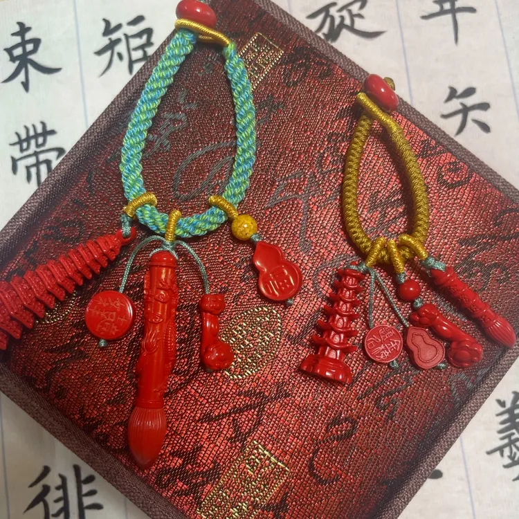 含辰砂工艺品文昌挂件朱砂文昌塔文昌笔书包挂钥匙扣开学助力升学