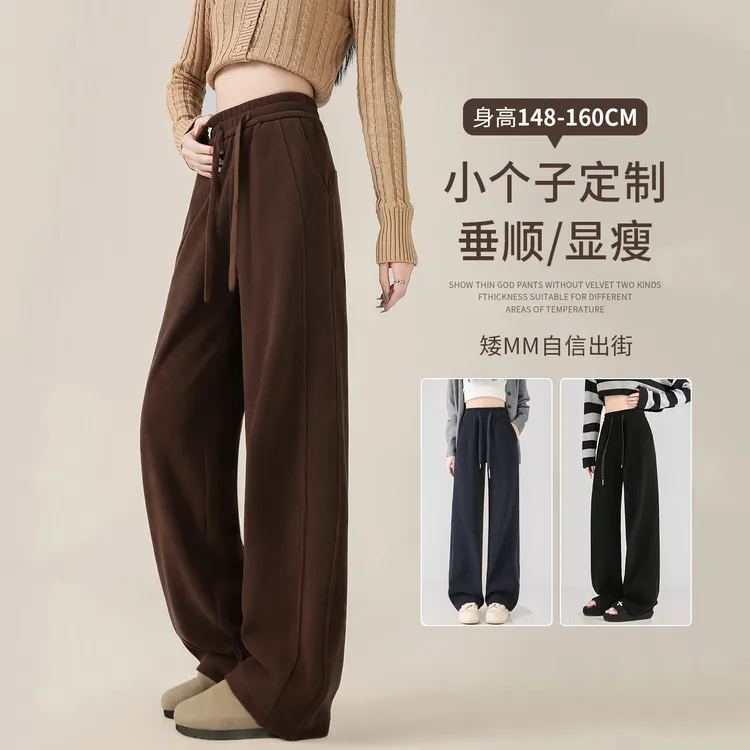 小个子咖色窄版阔腿裤女2025新款秋冬雪尼尔加绒美拉德直筒休闲裤