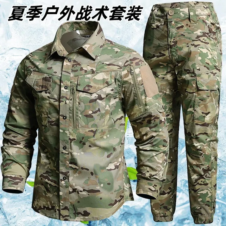 夏季新款户外薄款透气战术蛙服教官野战训练男女同款套装