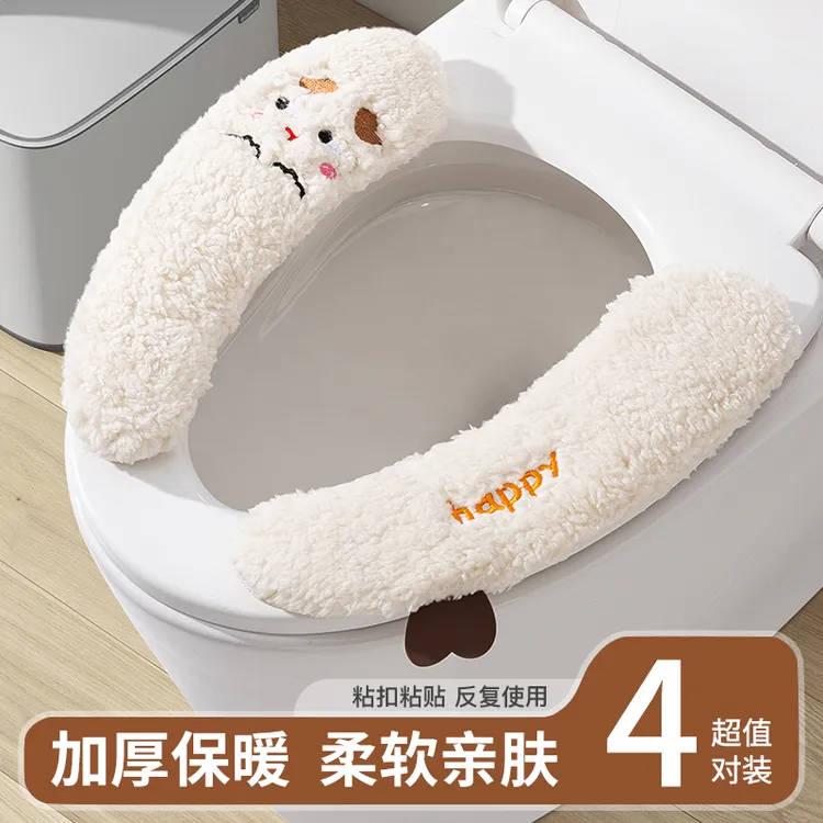 马桶坐垫冬季2025新款四季通用坐便套粘贴式家用加厚加大马桶垫子