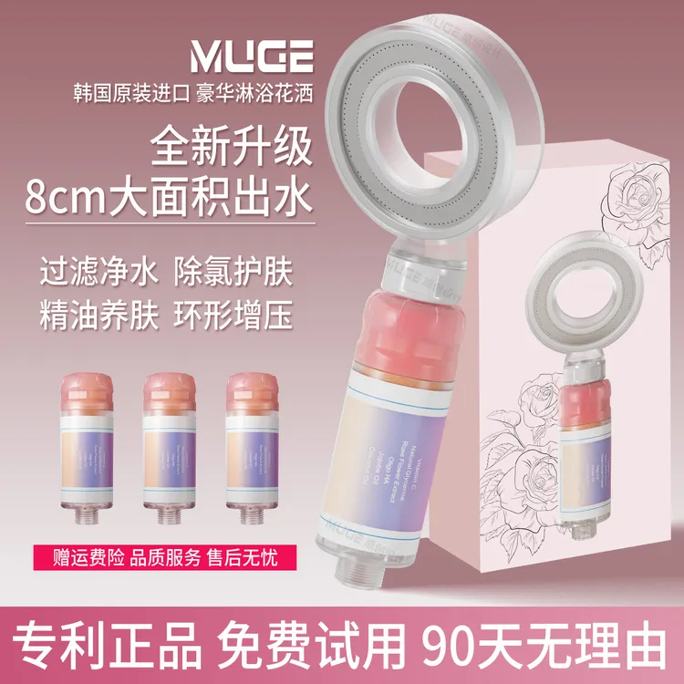 香氛过滤增压花洒喷头淋浴家用除氯抑菌美肤香薰洗澡净化水过滤器