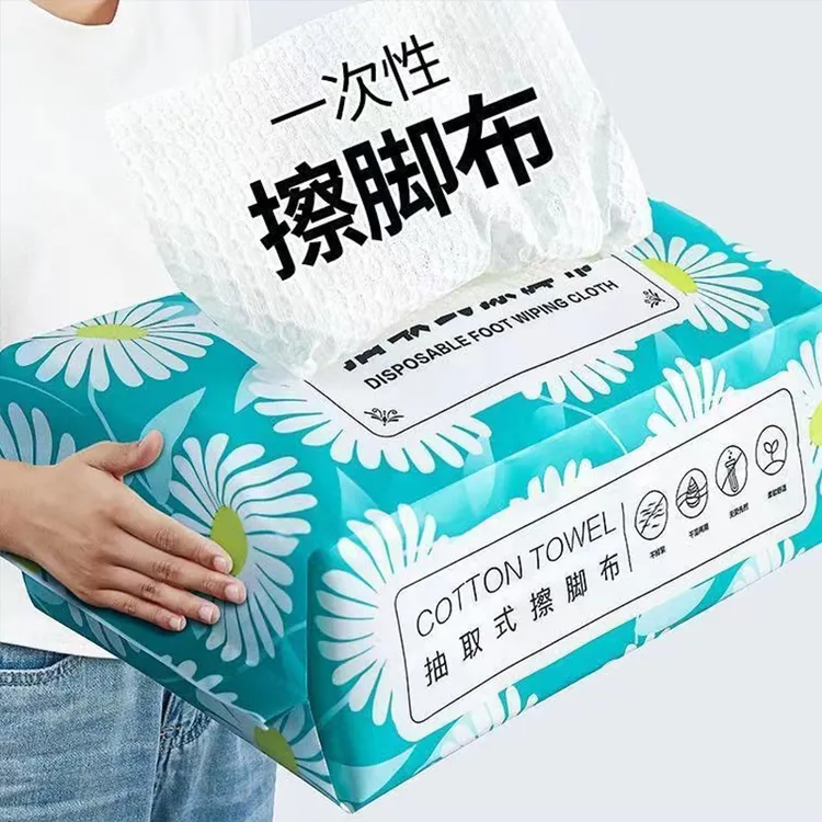 家用足浴擦脚巾超划算一次性加厚吸水干湿两用抽取式擦脚布