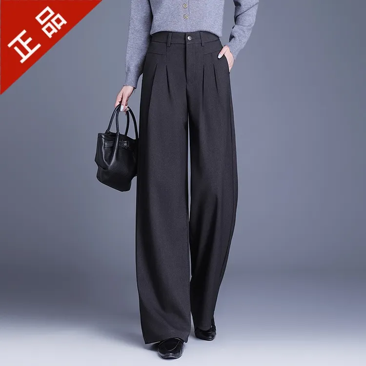 正品2025新款秋冬女休闲阔腿裤垂感时尚韩版高腰羊毛呢西装拖地裤