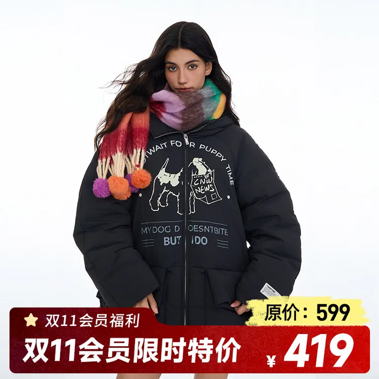 CANOTWAIT_陈伟霆同款动物印花连帽羽绒服宽松冬季保暖男女同款