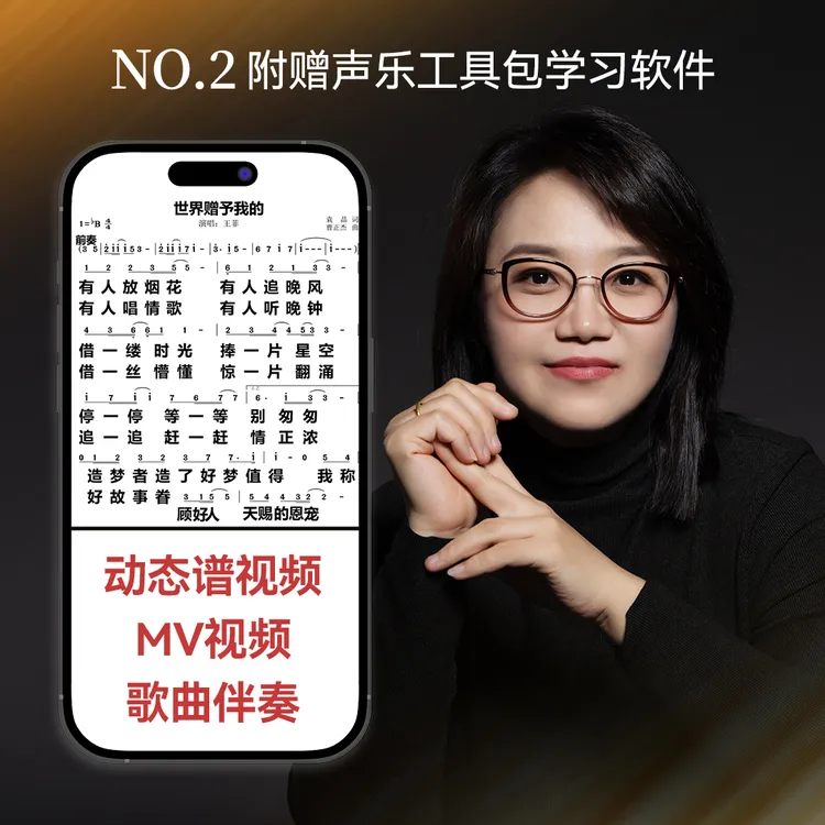 【黄老师流行歌曲精讲】 视频课（含学习工具包）