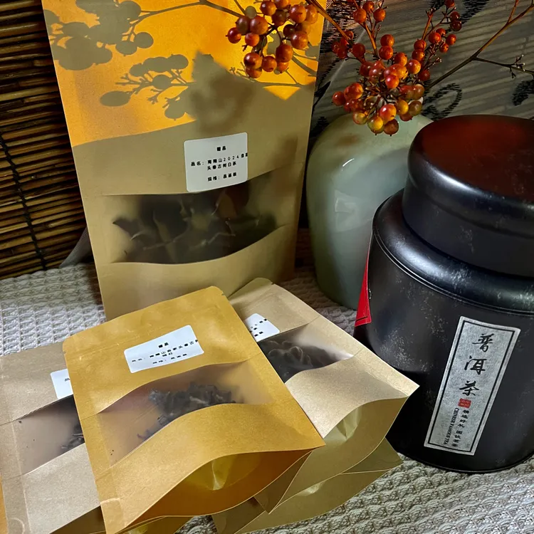 【叶子的茶】普洱茶茶样组合试饮品鉴装红茶，白茶，生茶，熟茶包邮