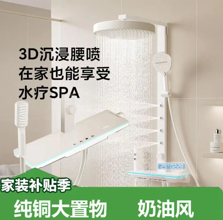 全铜增压方管贴墙置物架腰喷恒温冷热数显氛围灯背喷淋浴花洒套装