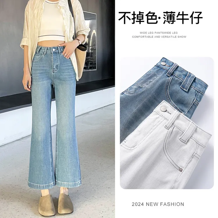 浅蓝色四面弹微喇牛仔裤女春季新款大码胖妹妹mm显瘦小个子喇叭裤