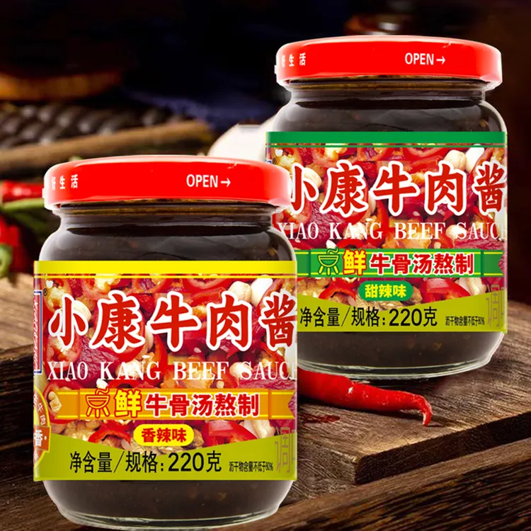 小康牛肉酱220g香辣酱16%生牛肉含量下饭火锅调料拌面辣椒酱特辣