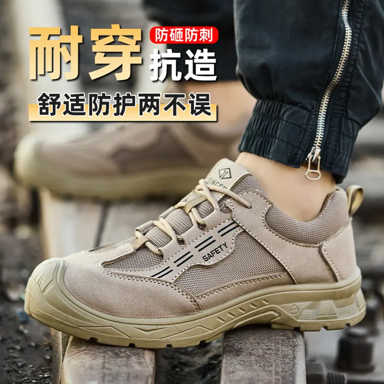 鼎固劳保鞋男士2025新款防砸防刺穿钢头耐磨工地工作安全舒服防臭